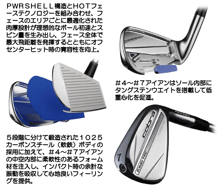 華麗 KING 2024 コブラ COBRA（ゴルフ） フォージド N.S.PRO TEC プロギア