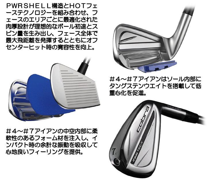 Amazon.co.jp: コブラ（Cobra） ダークスピード アイアン(GW