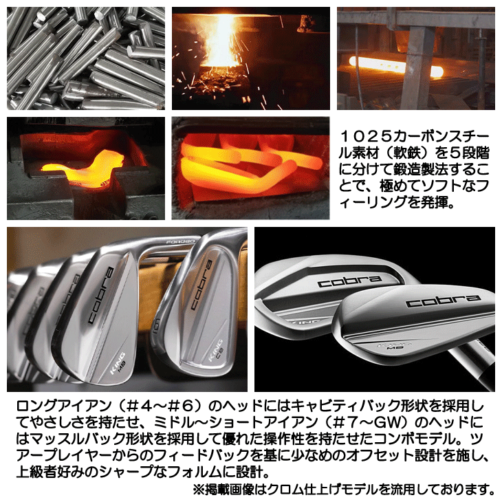 JIN　コブラ　ツアーエディション　65M 男性用 – COBRA Golf