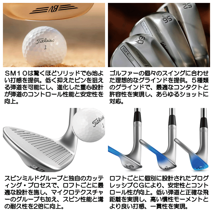Titleist（タイトリスト） SM10 ウェッジ ジェットブラック BV105 右