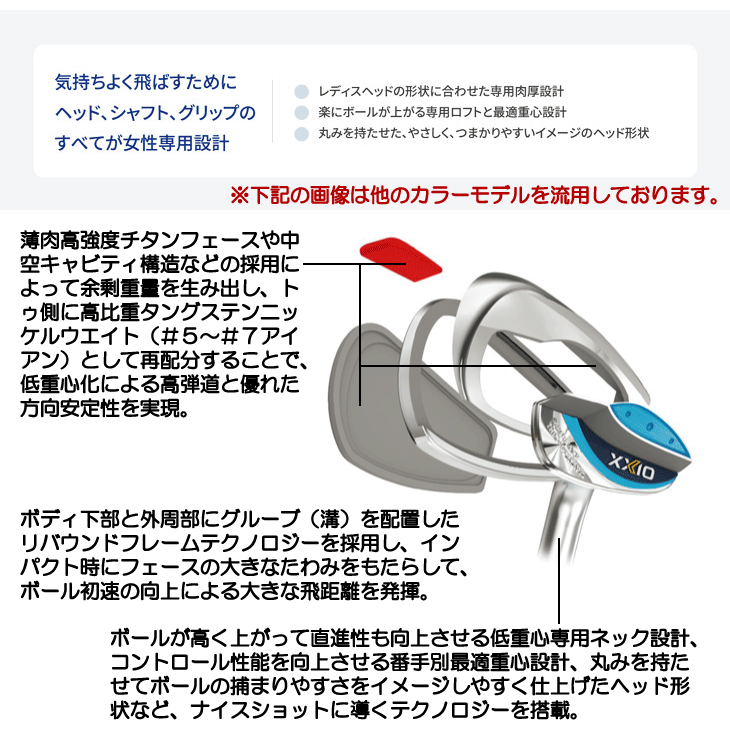 女性用 折り曲げれ ダンロップ○ザゼクシオ XXIO5 7本 MP500 L