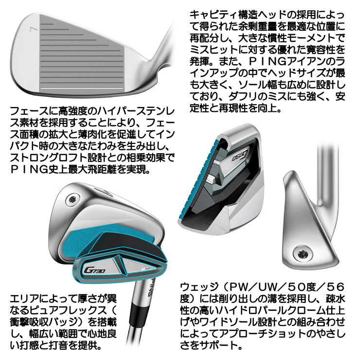 PINGピンG30アイアン6本セットNS PRO950GH PING G30 アイアン NS950 PINGピンG30アイアン6本セットNS PRO950GH