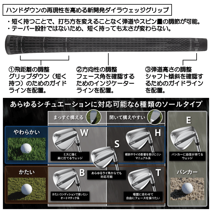 PING（ピン） S259 ハイドロパールクロームウェッジ Z-Z115 右利き用
