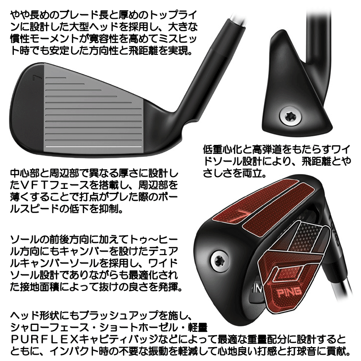 PING（ピン） レフティー G740 アイアン 5本セット（#7/#8/#9/PW/UW