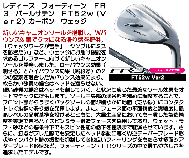 FOURTEEN（フォーティーン） レディース FR-3 パールサテン ウェッジ