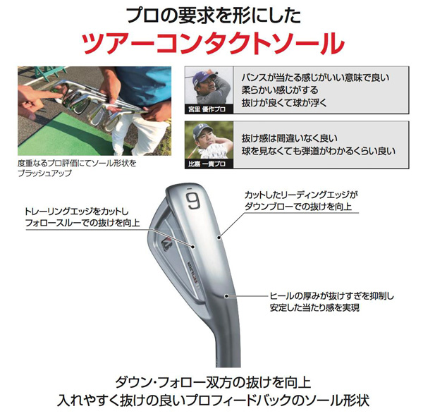 ブリヂストン 221CB NSプロ MODUS3 TOUR 120X 特別生産モデル】【B シリーズ】 221CB [N.S.PRO MODUS3 TOUR