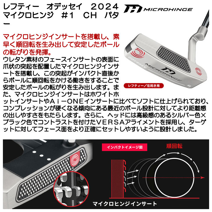 ODYSSEY（キャロウェイゴルフ） レフティー オデッセイ パター 2024
