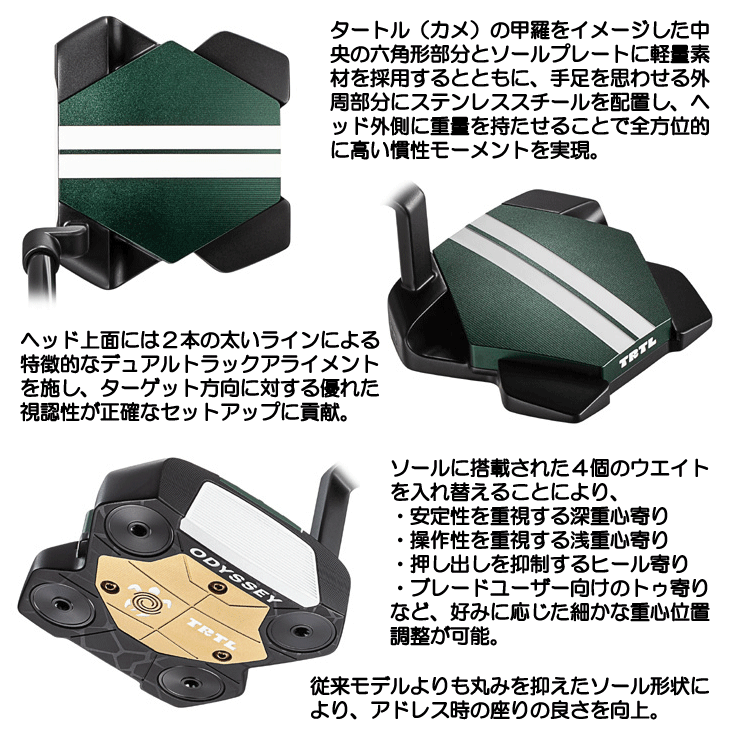 新品 オデッセイ TRTL S 34インチ パター タートル ODYSSEY（キャロウェイゴルフ） オデッセイ TRTL （タートル） CH