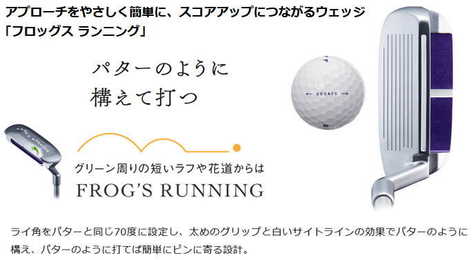 ONOFF レディース 女性用 オノフ フロッグ ランニング ウェッジ