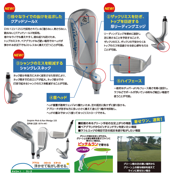 Dolphin Wedge レディース キャスコ ドルフィン ピッチ＆ランウェッジ