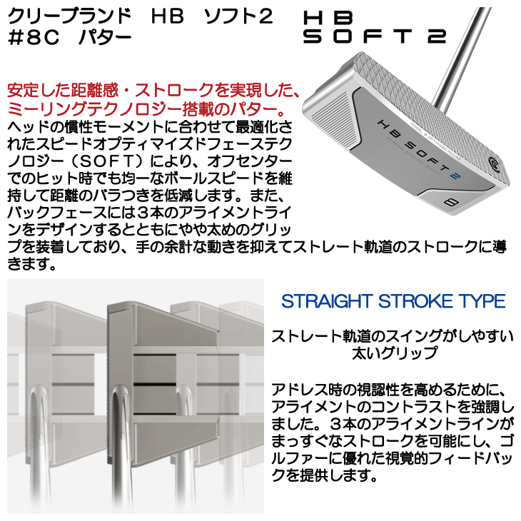 Cleveland Golf（クリーブランドゴルフ） クリーブランド HB ソフト2