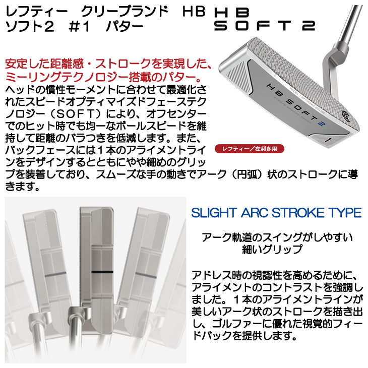 Cleveland Golf（クリーブランドゴルフ） レフティー クリーブランド