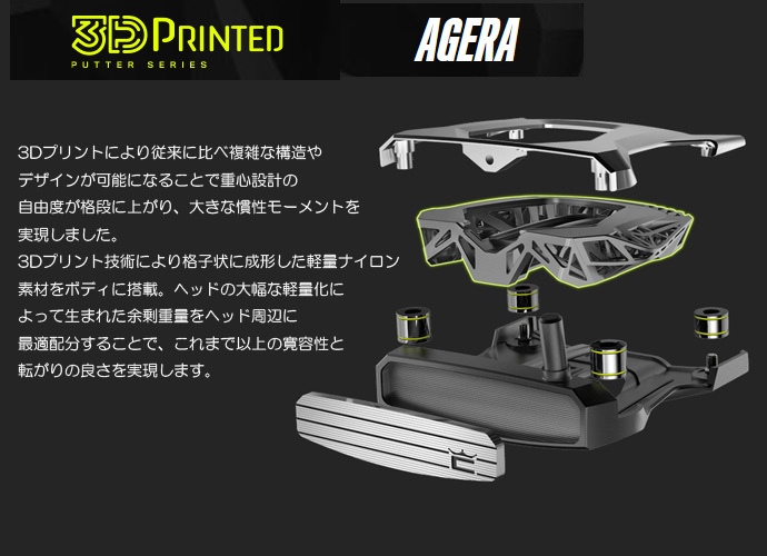 コブラ KING 3D プリント AGERA パター 右用 : 010410010011131l 