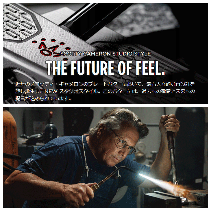 SCOTTY CAMERON レフティー スコッティキャメロン 2025 スタジオ