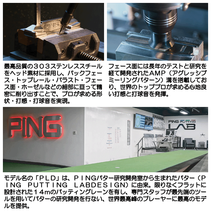 PING ピン 2025 PLD ミルド ANSER 4D パター PING（ピン） 2025 PLD ミルド ANSER 4D パター （PP58ツアーPLD