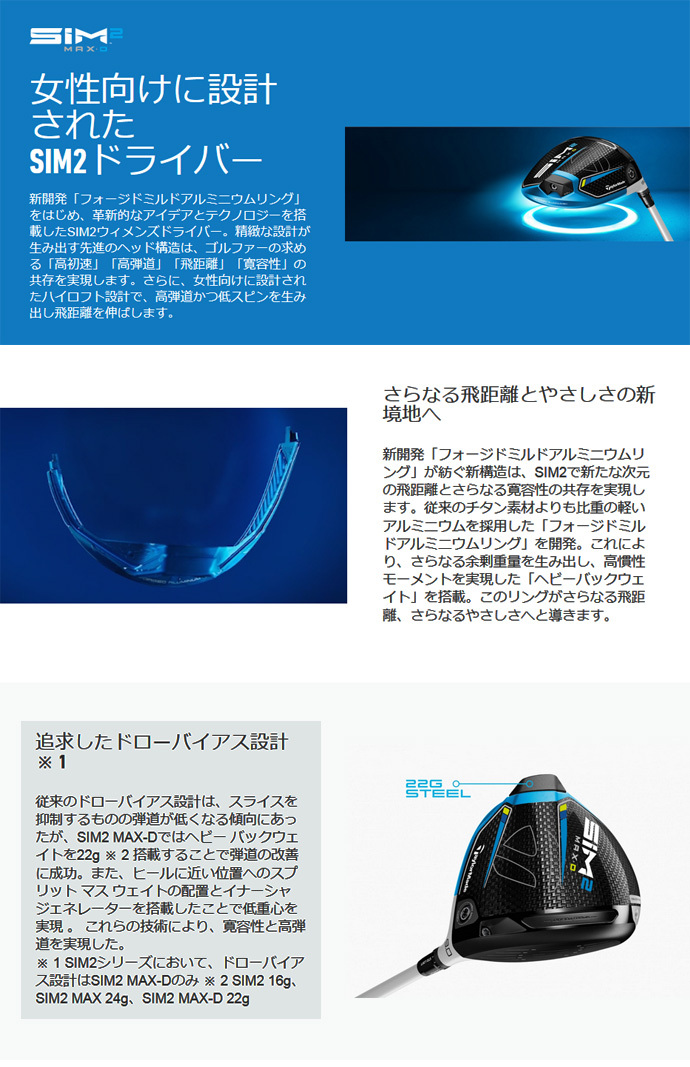 1/10まで10%クーポンあり レディース 女性用 テーラーメイド SIM2 ...