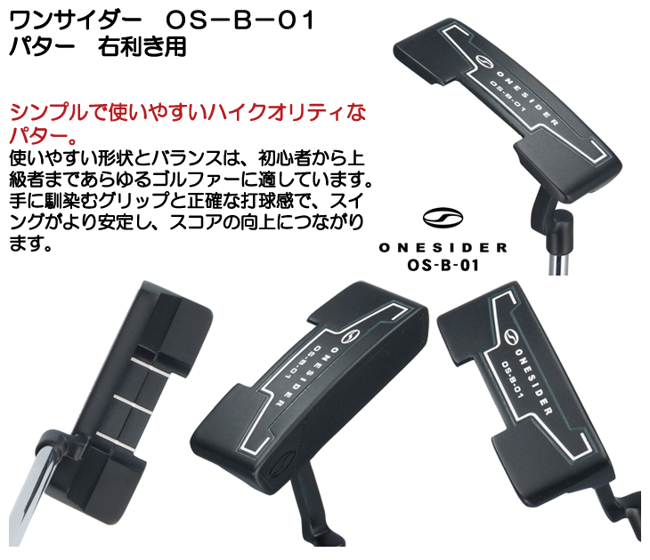 ツルヤONESIDER GF-01パター ブルーミルドフェース ツルヤONESIDER GF-01パター ブルーミルドフェース - メルカリ