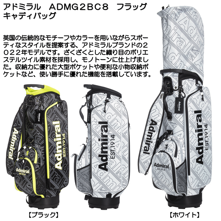 Admiral Golf（アドミラルゴルフ） アドミラル ADMG2BC8 フラッグ