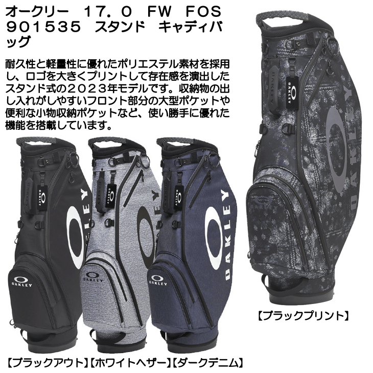 OAKLEY（オークリー） 付属ネームタグ名入れ無料 17.0 FW FOS901535