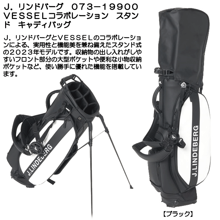 J.LINDEBERG（ジェイリンドバーグ） J.リンドバーグ 073-19900 9.0型