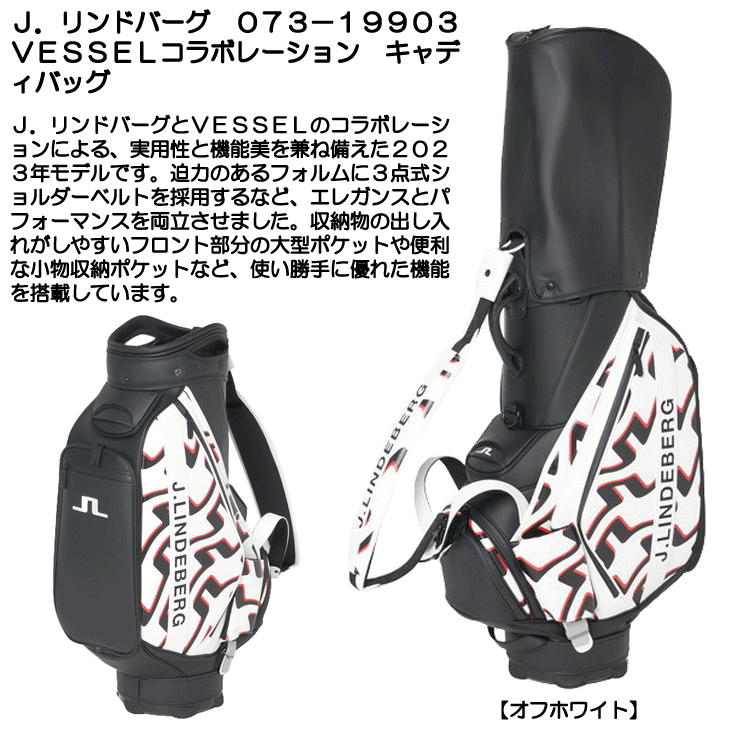 J.LINDEBERG（ジェイリンドバーグ） J.リンドバーグ 073-19903 10.0型