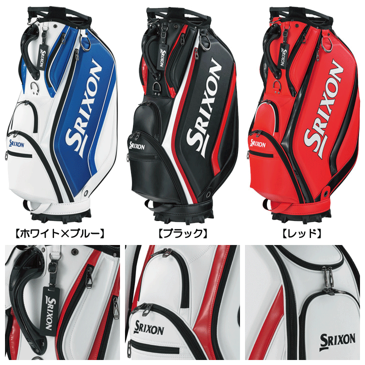 【新品】スリクソン(SRIXON)キャディバッグ GGC-S188 新品未使用！スリクソン キャディバッグ GGC-S188 10型 - メルカリ