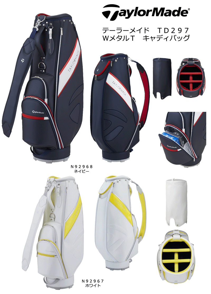 TaylorMade テーラーメイド 2022 レディース TD297 メタルT