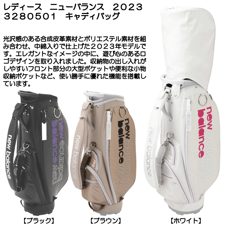 New Balance Golf レディース ニューバランス 2023 3280501 9.0