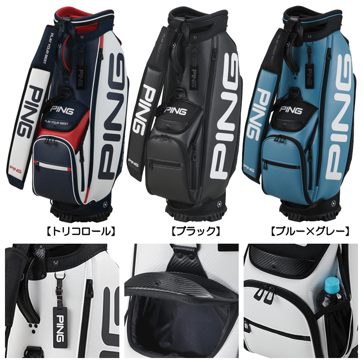 PING（ピン） 2022 CB-P223 ツアーライト キャディバッグ : つるや