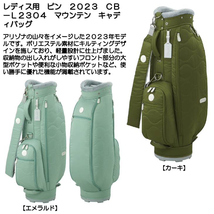 PING（ピン） レディス/女性用ピン 2023 CB-L2304 マウンテン キャディ