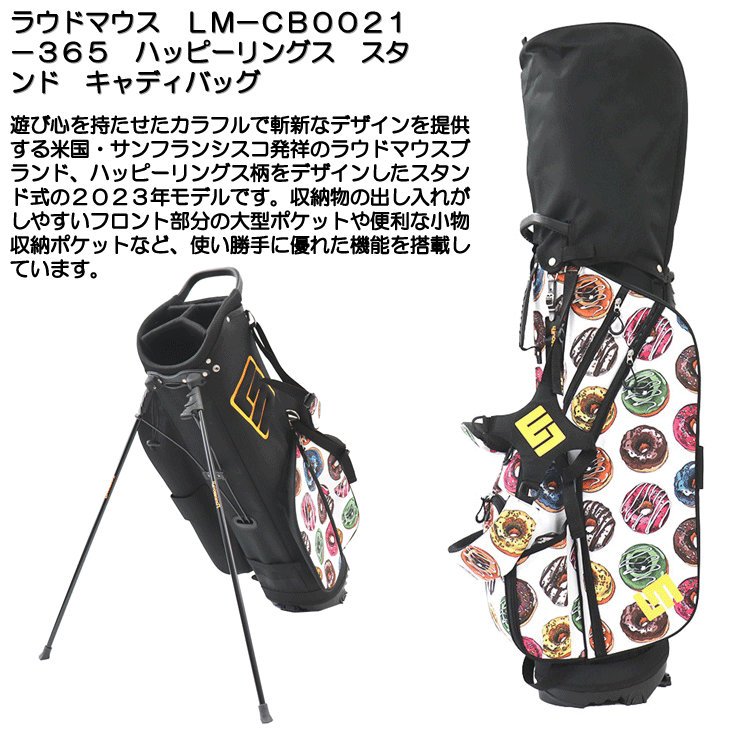 LOUDMOUTH（ラウドマウスゴルフ） ラウドマウス LM-CB0021-365 8.5型