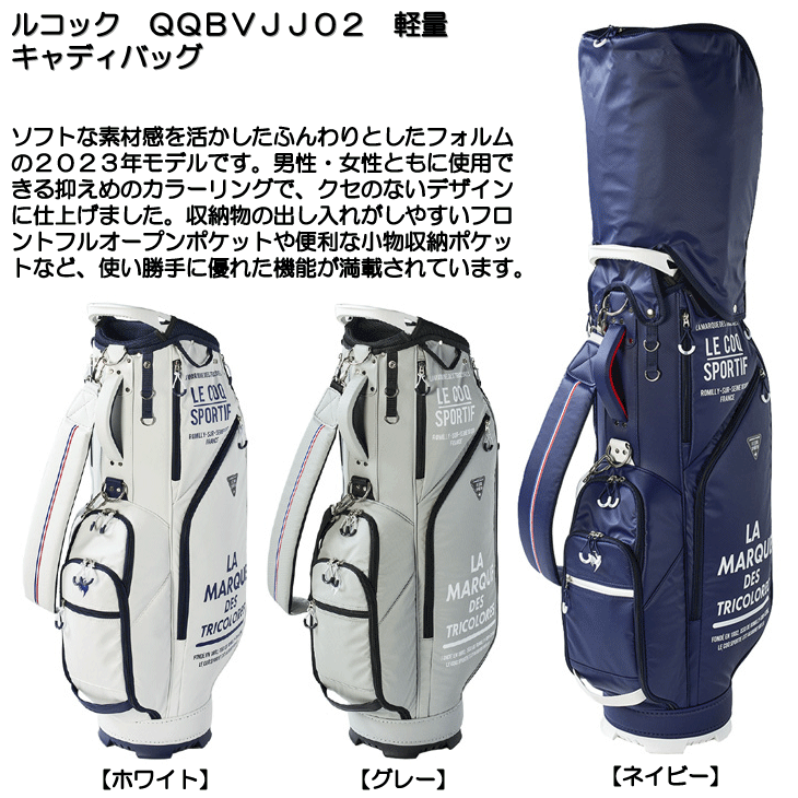 le coq sportif GOLF（ルコックスポルティフ ゴルフ） ルコック