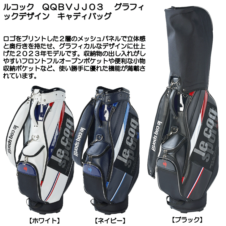 le coq sportif GOLF（ルコックスポルティフ ゴルフ） ルコック