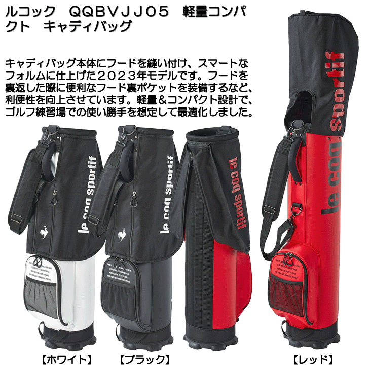 le coq sportif GOLF（ルコックスポルティフ ゴルフ） ルコック