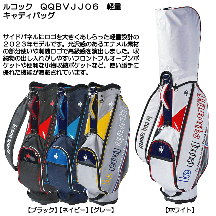 le coq sportif GOLF（ルコックスポルティフ ゴルフ） ルコック