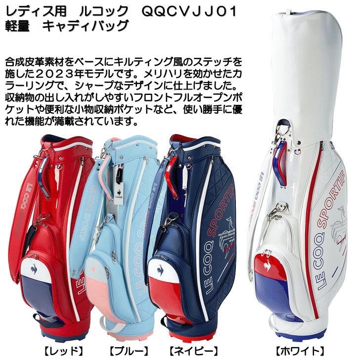 le coq sportif（ルコックスポルティフ） レディス/女性用 ルコック