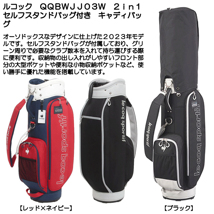 le coq sportif GOLF（ルコックスポルティフ ゴルフ） 付属ネームタグ