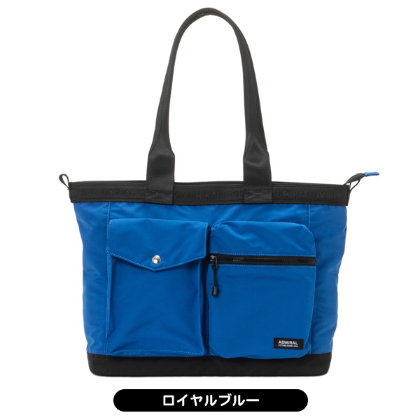 トートバッグ ダズルシリーズ ADMZ4BT1 – ADMIRAL