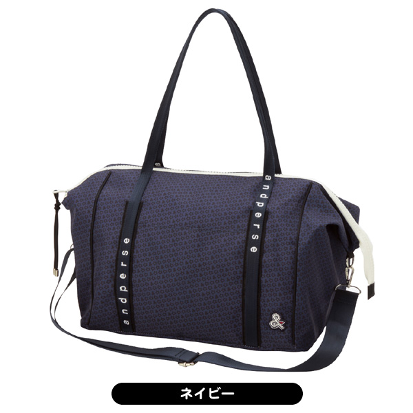 アンパスィ and per se ボストンバッグ ネイビー 【公式通販】