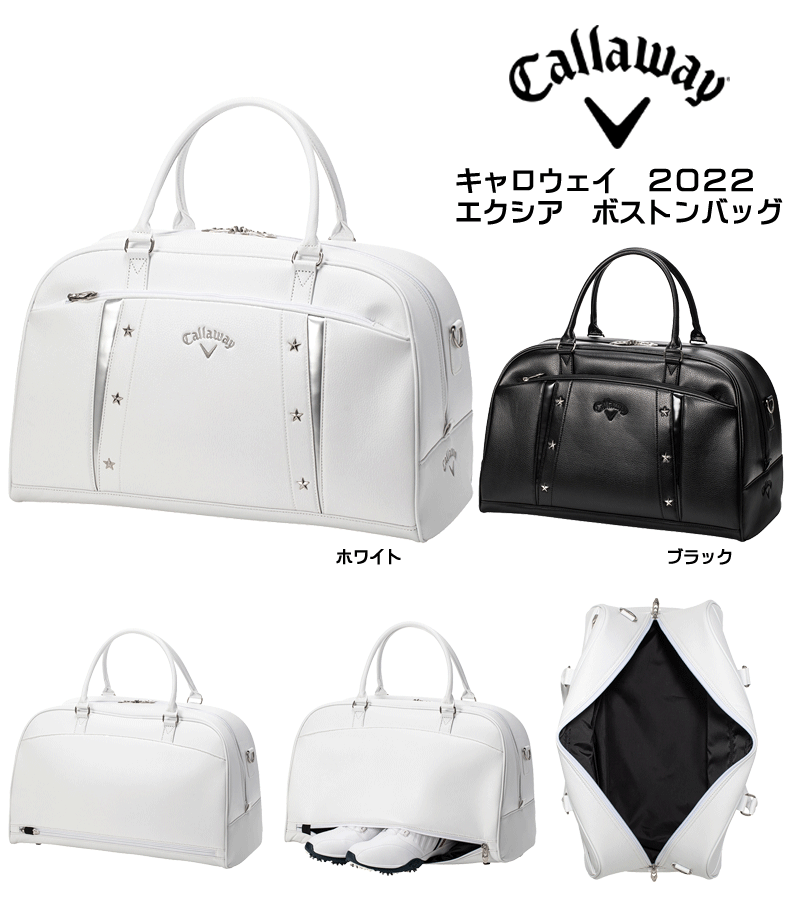 Callaway エクシアボストンバック22  ゴルフバック Callaway キャロウェイ 2022 エクシア ボストンバッグ : つるや