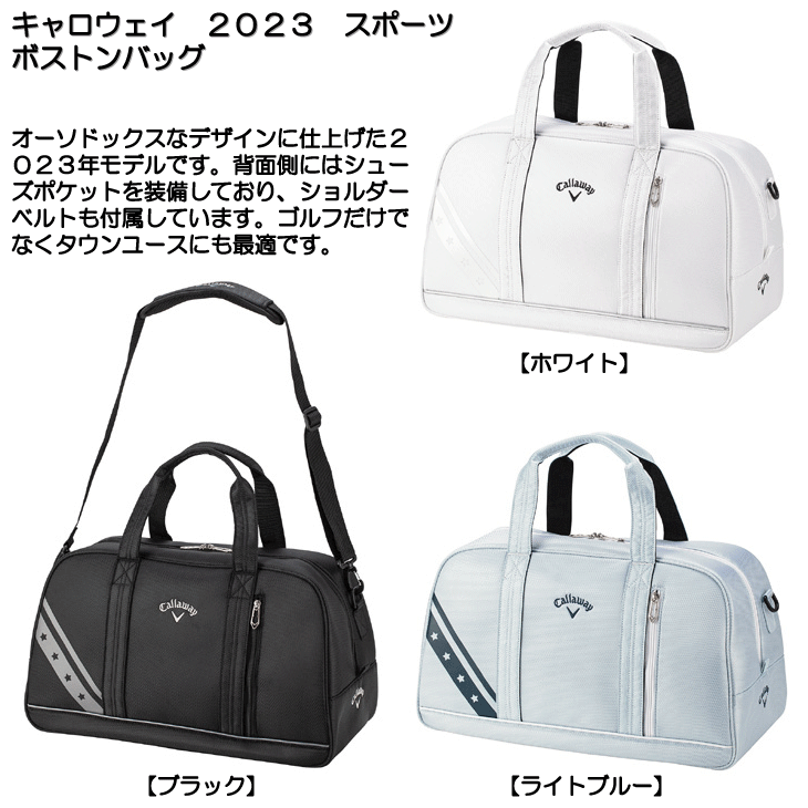 Callaway（キャロウェイ） 2023 スポーツ ボストンバッグ : ゴルフ