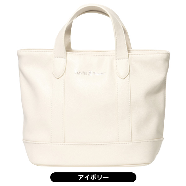 楽天市場】サイコバニー Psycho Bunny 日本正規品 メンズ