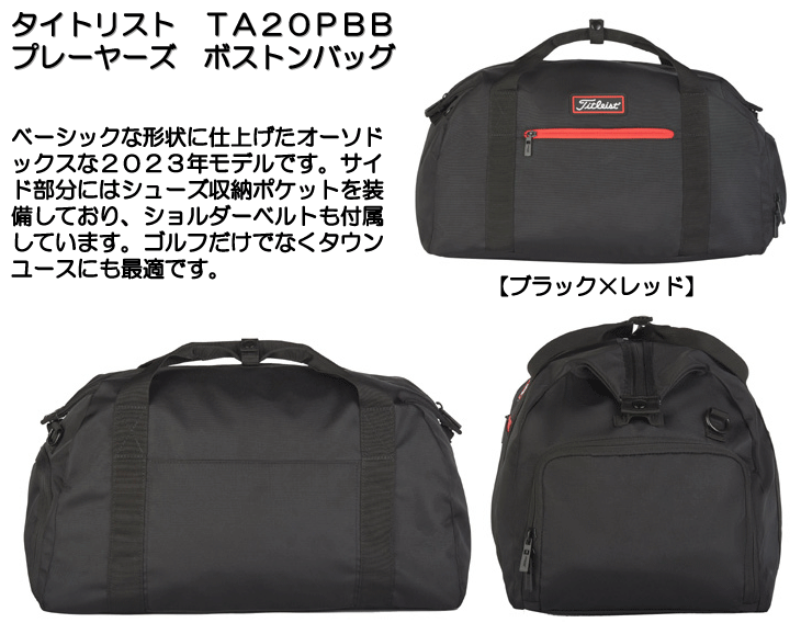 プレーヤーズ バックパック - Titleist Japan