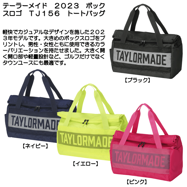 男女兼用カラー展開テーラーメイド 2023 ボックスロゴ TJ156 トート