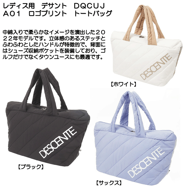 DESCENTE GOLF レディス/女性用デサント DQCUJA01 ロゴプリント トート