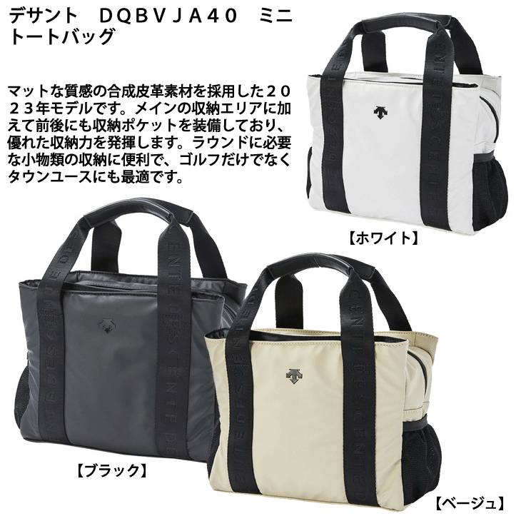 DESCENTE GOLF デサント DQBVJA40 ミニトートバッグ 日本正規品