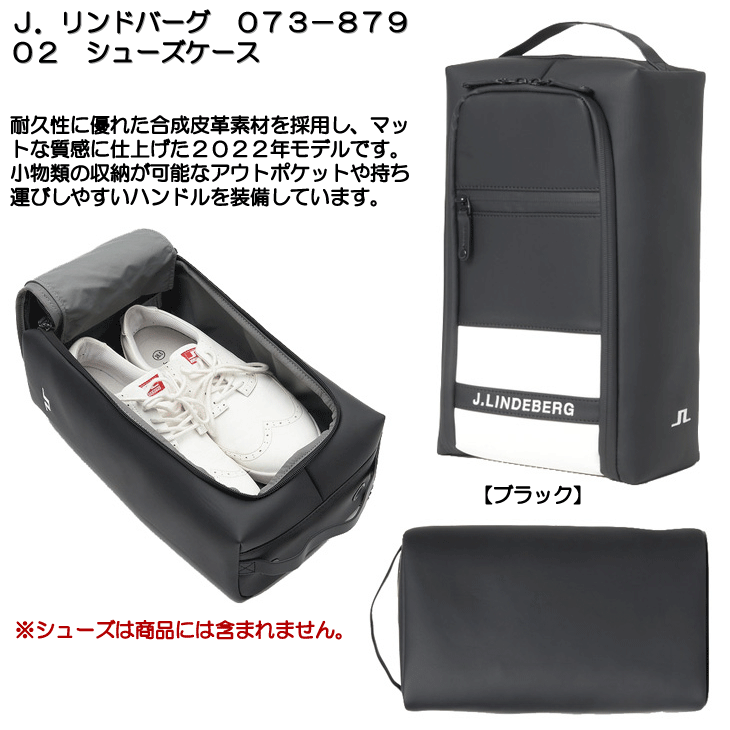 J.LINDEBERG（ジェイリンドバーグ） J.リンドバーグ 073-87902