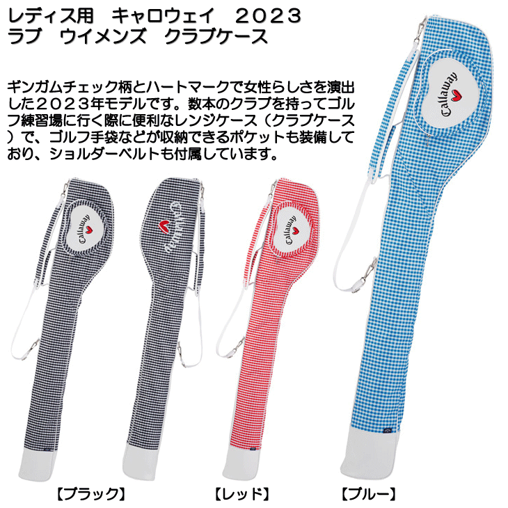 Callaway（キャロウェイ） レディス／女性用 2023 ラブ ウイメンズ