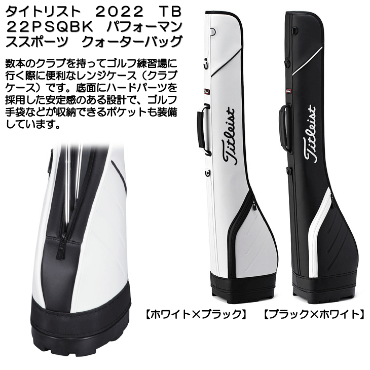 Titleist（タイトリスト） 2022 TB22PSQBK パフォーマンススポーツ