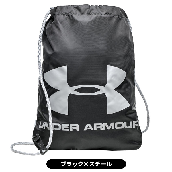 アンダーアーマー UA 1240539 オージー サックパック 日本正規品｜tsuruya-sp｜02